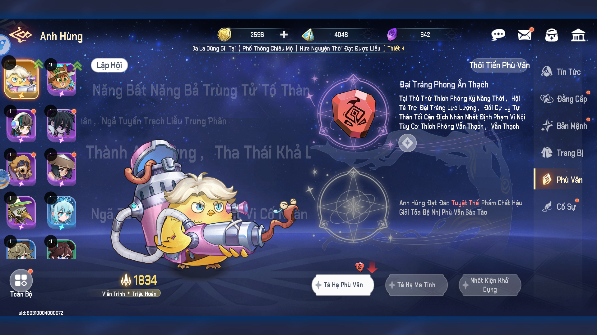 Vana Quest Tower Defense Private Việt Hoá - Giống Võ Lâm Đại Minh Tinh
