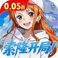 Game One Piece Liên Minh Hải Tặc Private Việt Hoá - full code