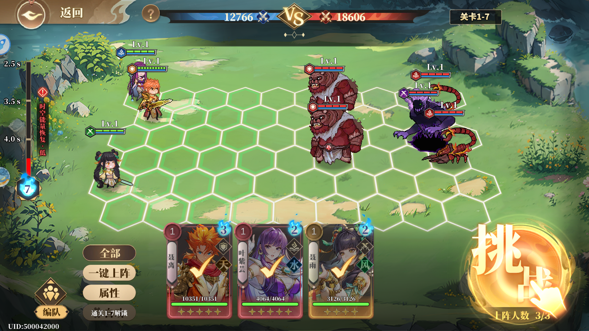 Yêu Thần Quyết (Tales Of Demon and Gods) Private