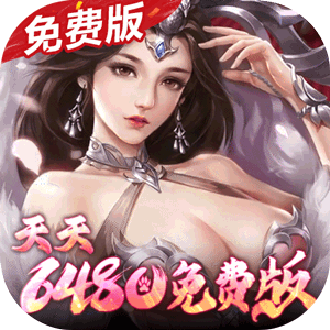 Tải game Siêu Thần Chiến Tướng 2 Private Việt Hoá - full code