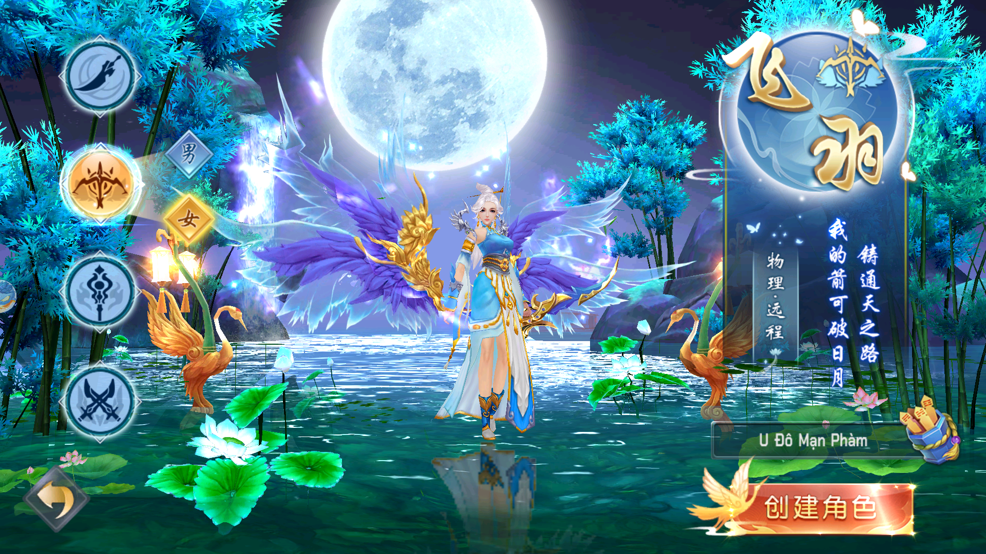 Kiếm Tiên Duyên Private Việt hoá