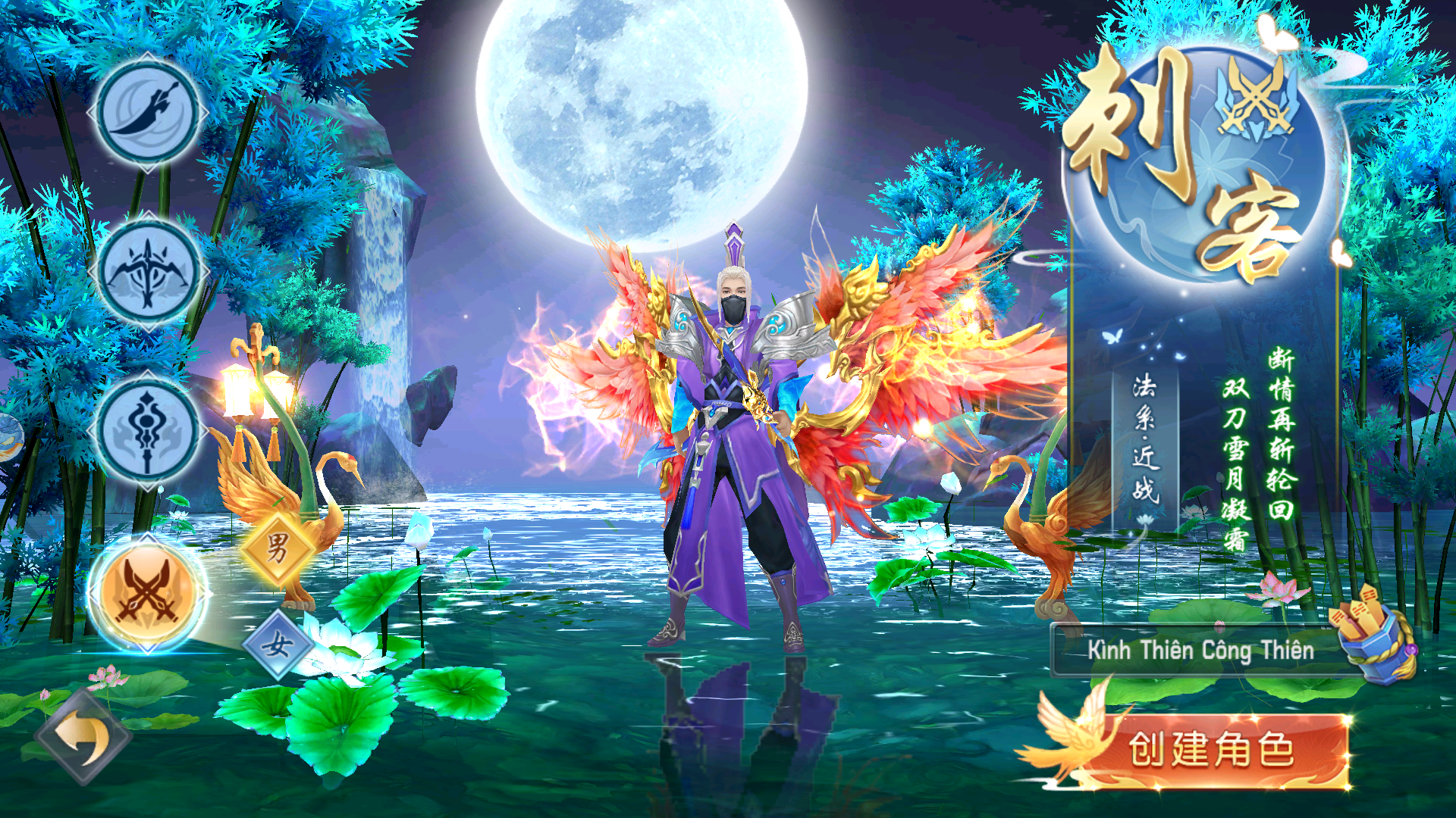 Kiếm Tiên Duyên Private Việt hoá