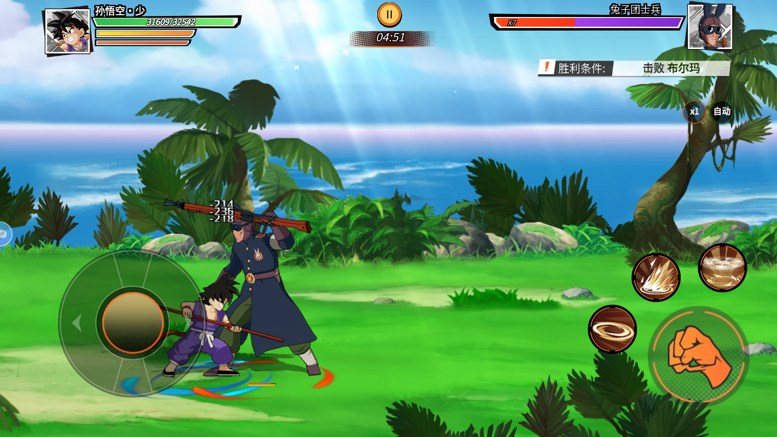 Tool - Dragon Ball Battle Fight Private Việt Hoá