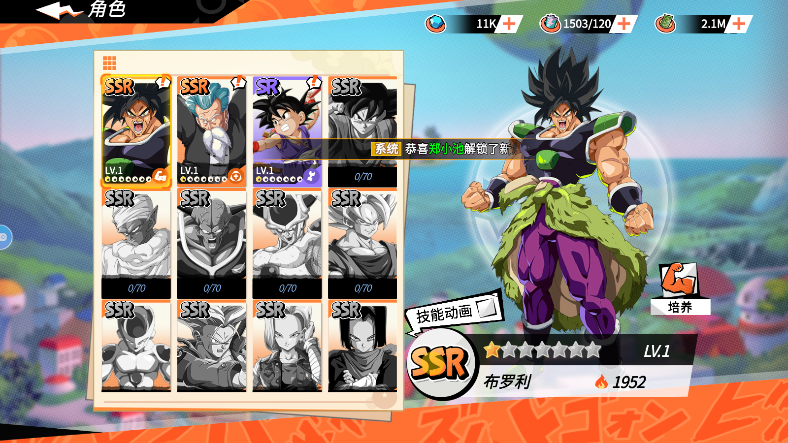 Tool - Dragon Ball Battle Fight Private Việt Hoá