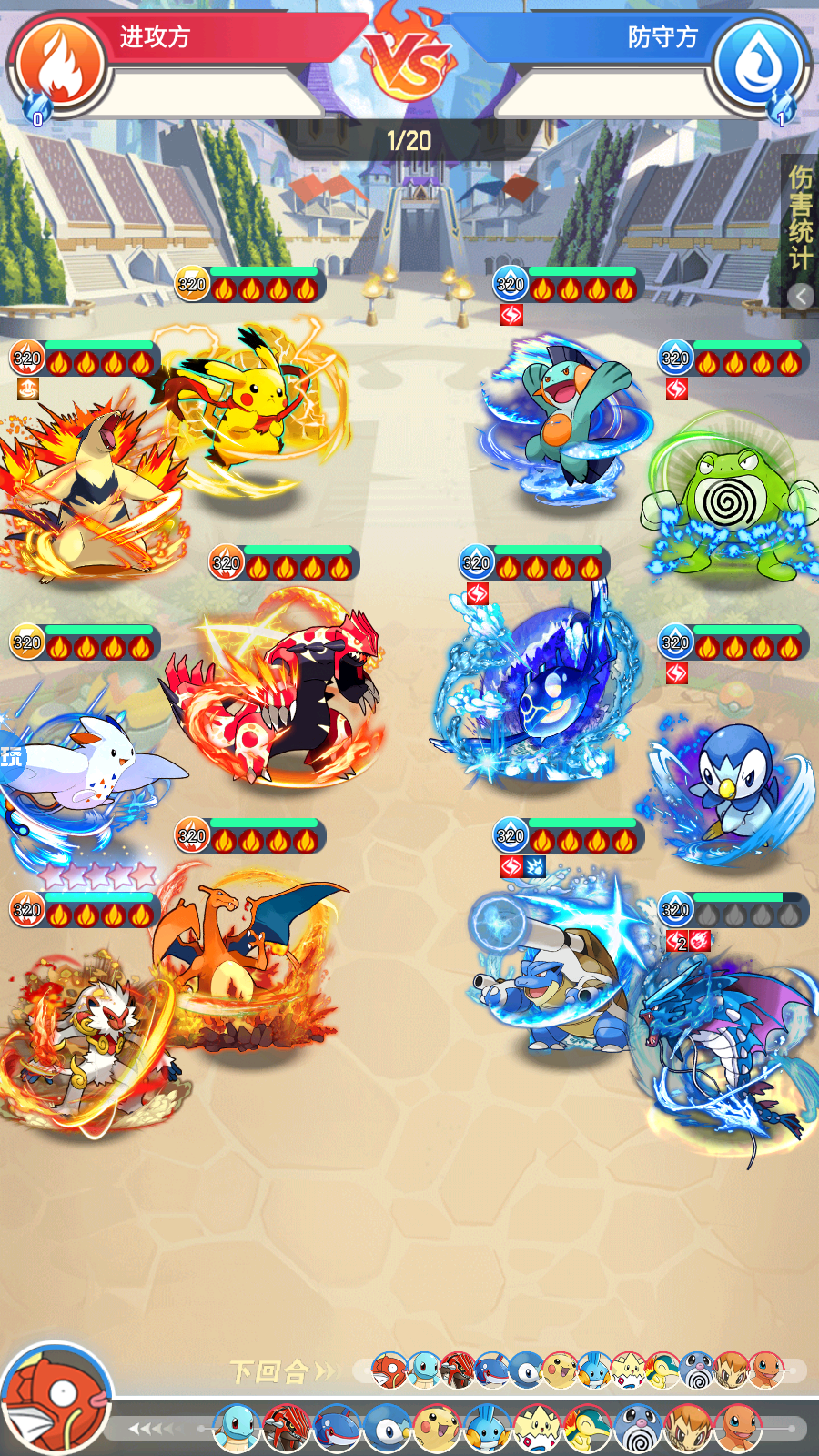 Pokemon Bảo Bối Private Việt Hoá