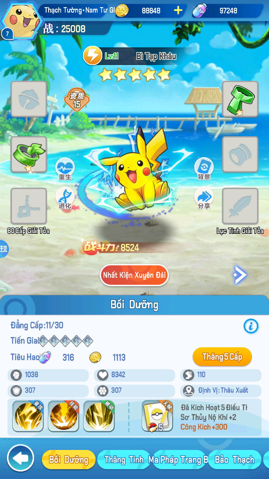Pokemon Bảo Bối Private Việt Hoá