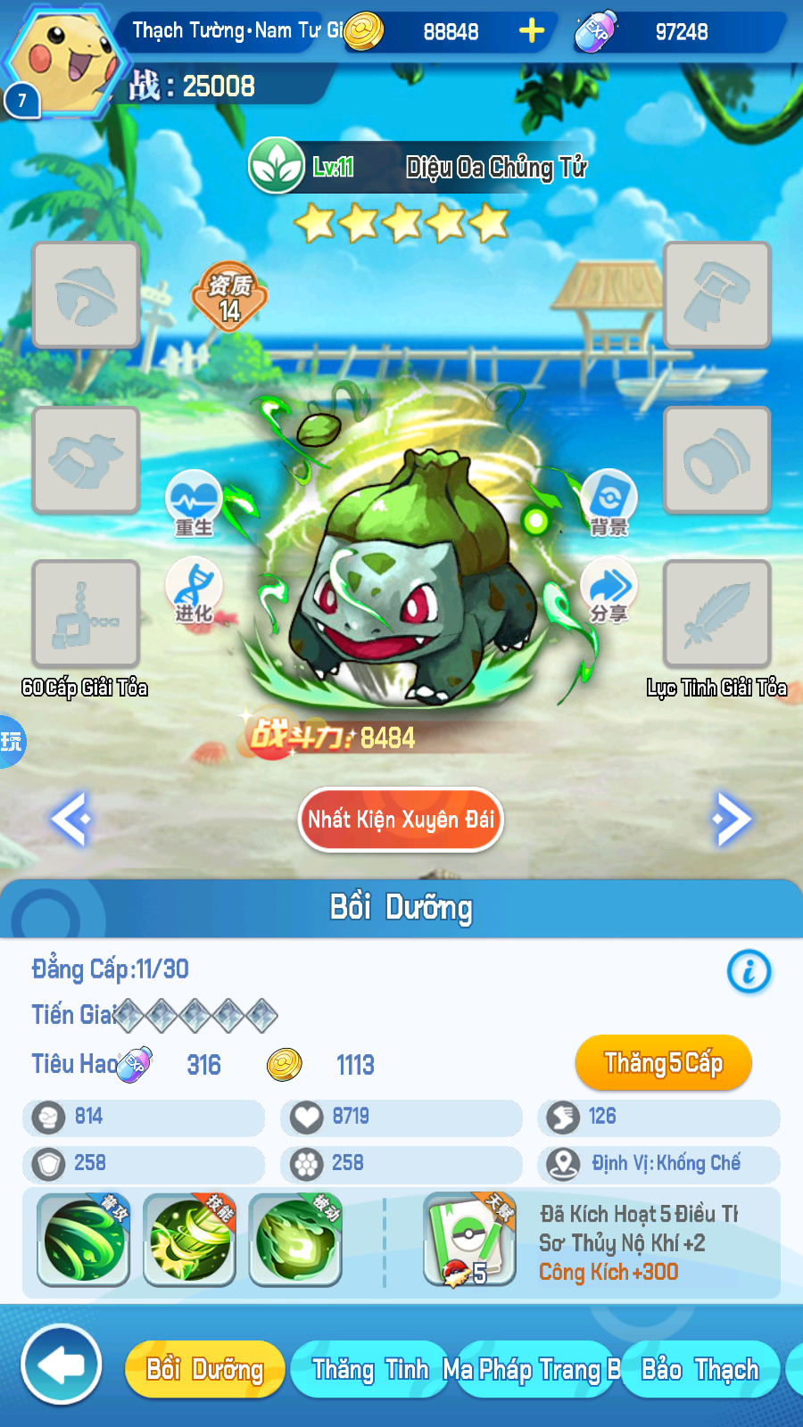 Pokemon Bảo Bối Private Việt Hoá