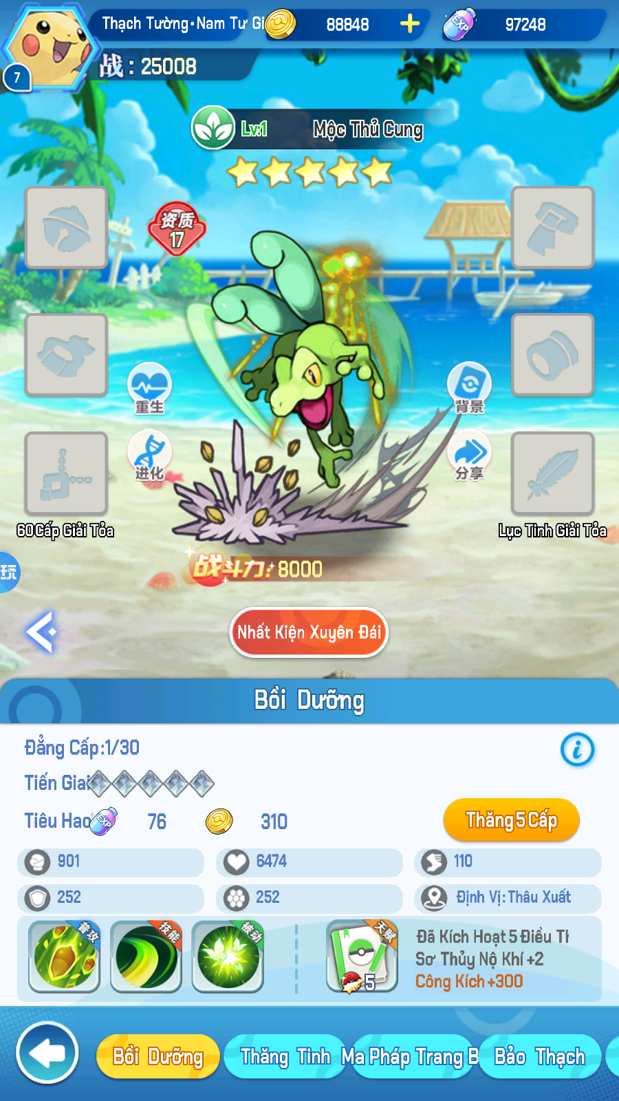 Pokemon Bảo Bối Private Việt Hoá