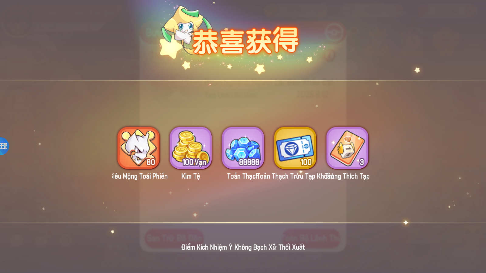 Thần Thú Đại Chiến Private Việt Hoá - Pocket Imcomming