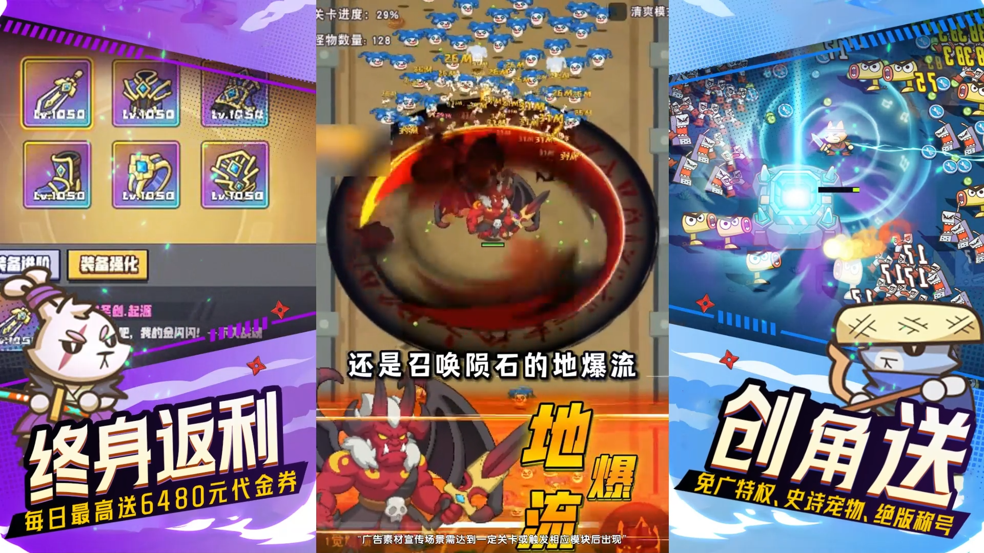 Đại Hiệp Chạy Đi SN Private