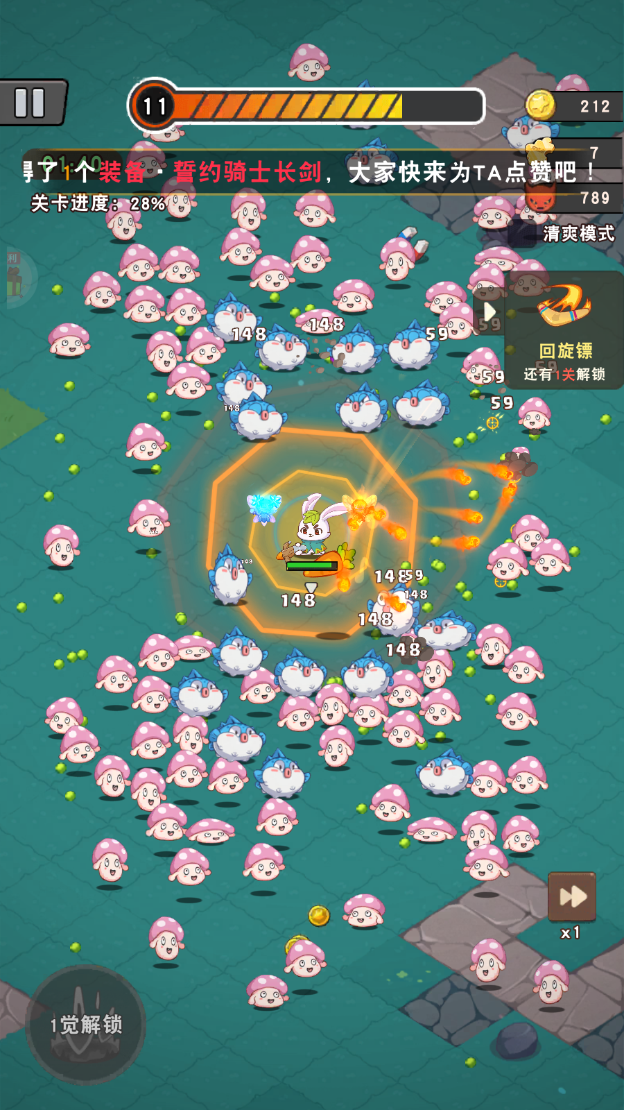 Đại Hiệp Chạy Đi SN Private