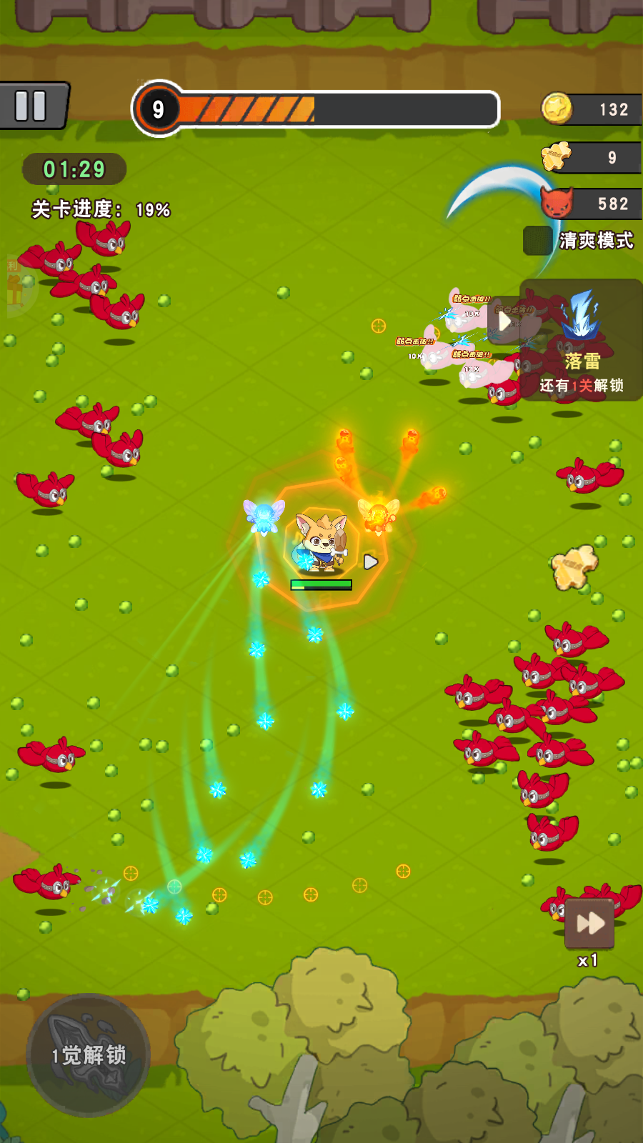 Đại Hiệp Chạy Đi SN Private