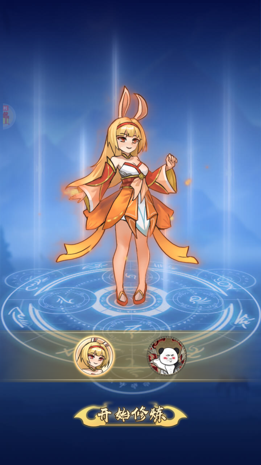 Ta Là Tiểu Tiên Nhỏ Việt Hoá