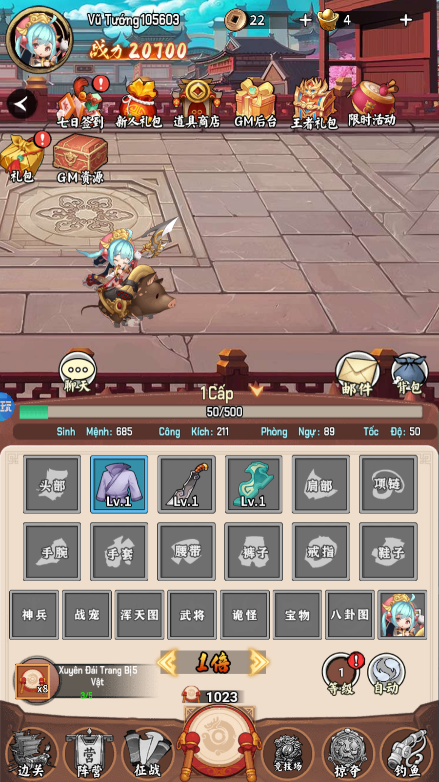 Tool - Tận Thế Tam Quốc Private Việt Hoá