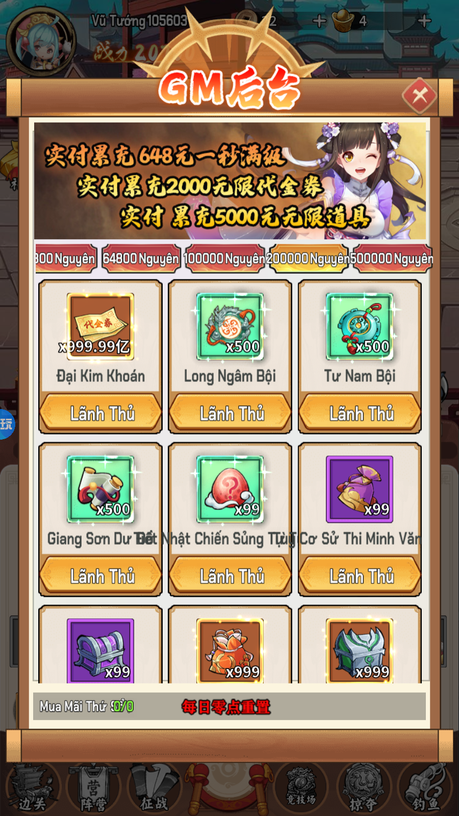 Tool - Tận Thế Tam Quốc Private Việt Hoá