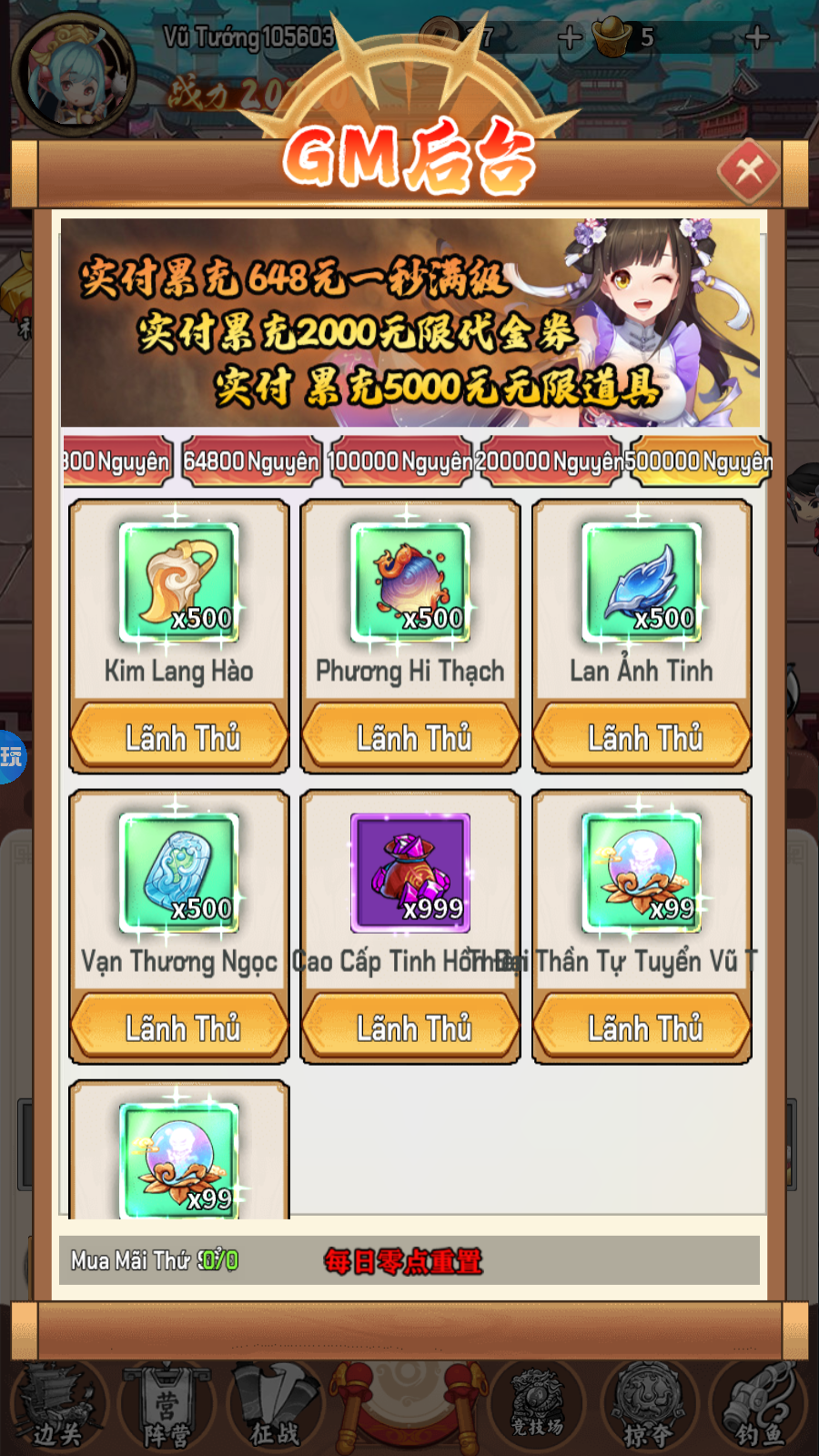 Tool - Tận Thế Tam Quốc Private Việt Hoá