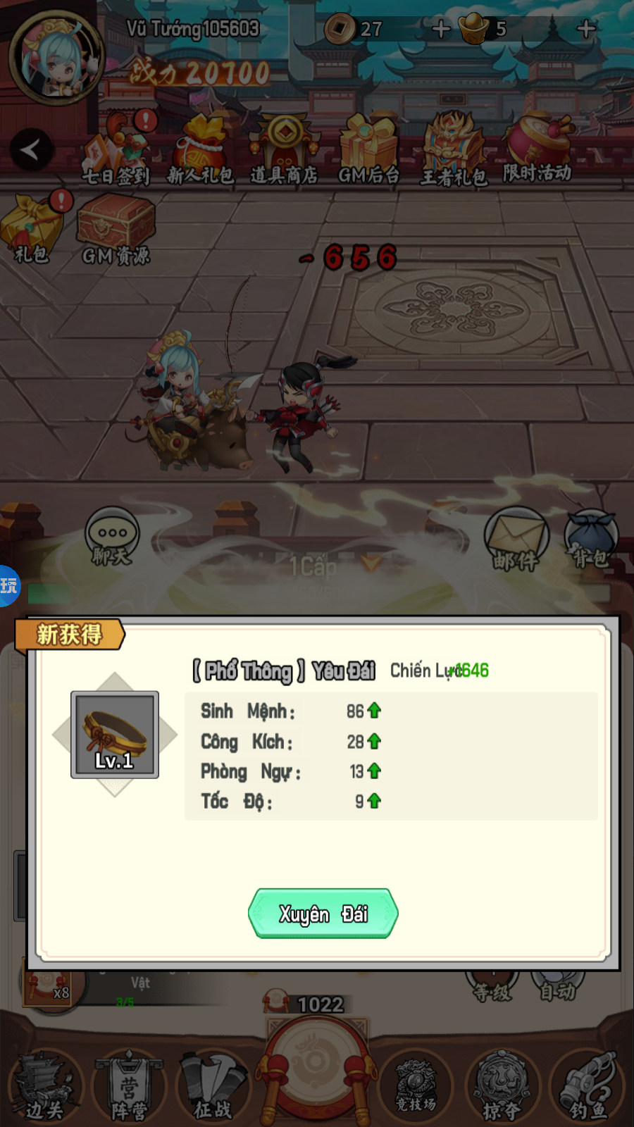 Tool - Tận Thế Tam Quốc Private Việt Hoá