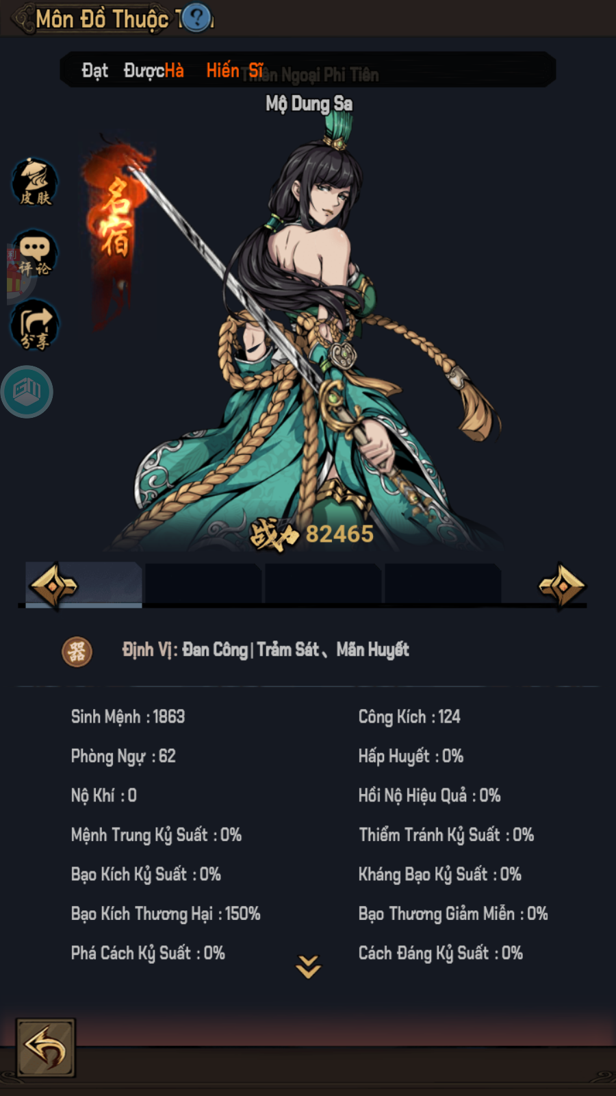 Võ Lâm Quần Hiệp Truyện Private Việt Hoá