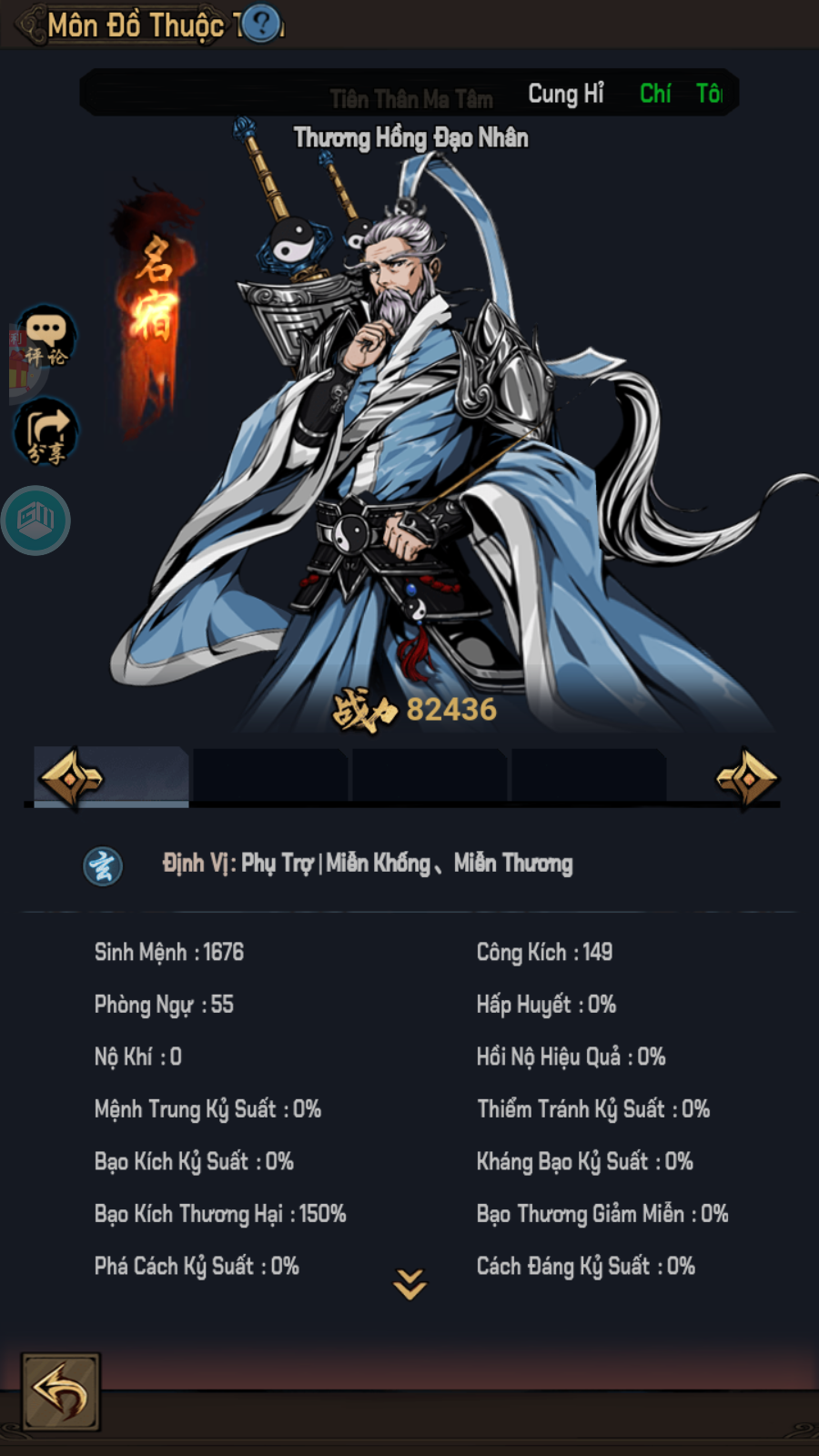 Võ Lâm Quần Hiệp Truyện Private Việt Hoá