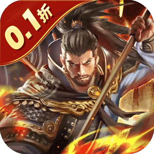 Game Vua Tam Quốc 8 Private Việt hoá - full code