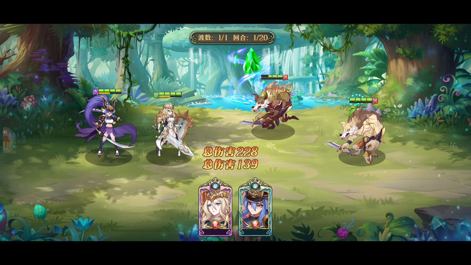 Tool - Nữ Thần Arena Private