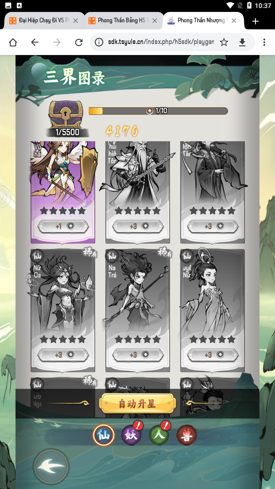 Phong Thần Bảng H5 Việt Hoá