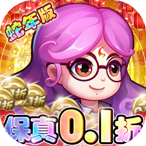 Game Tam Giới Anh Hùng Private - full code