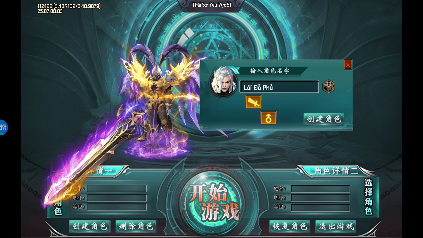 Tool - Trùng Sinh Quyết Chiến Sabuk Private Việt Hoá