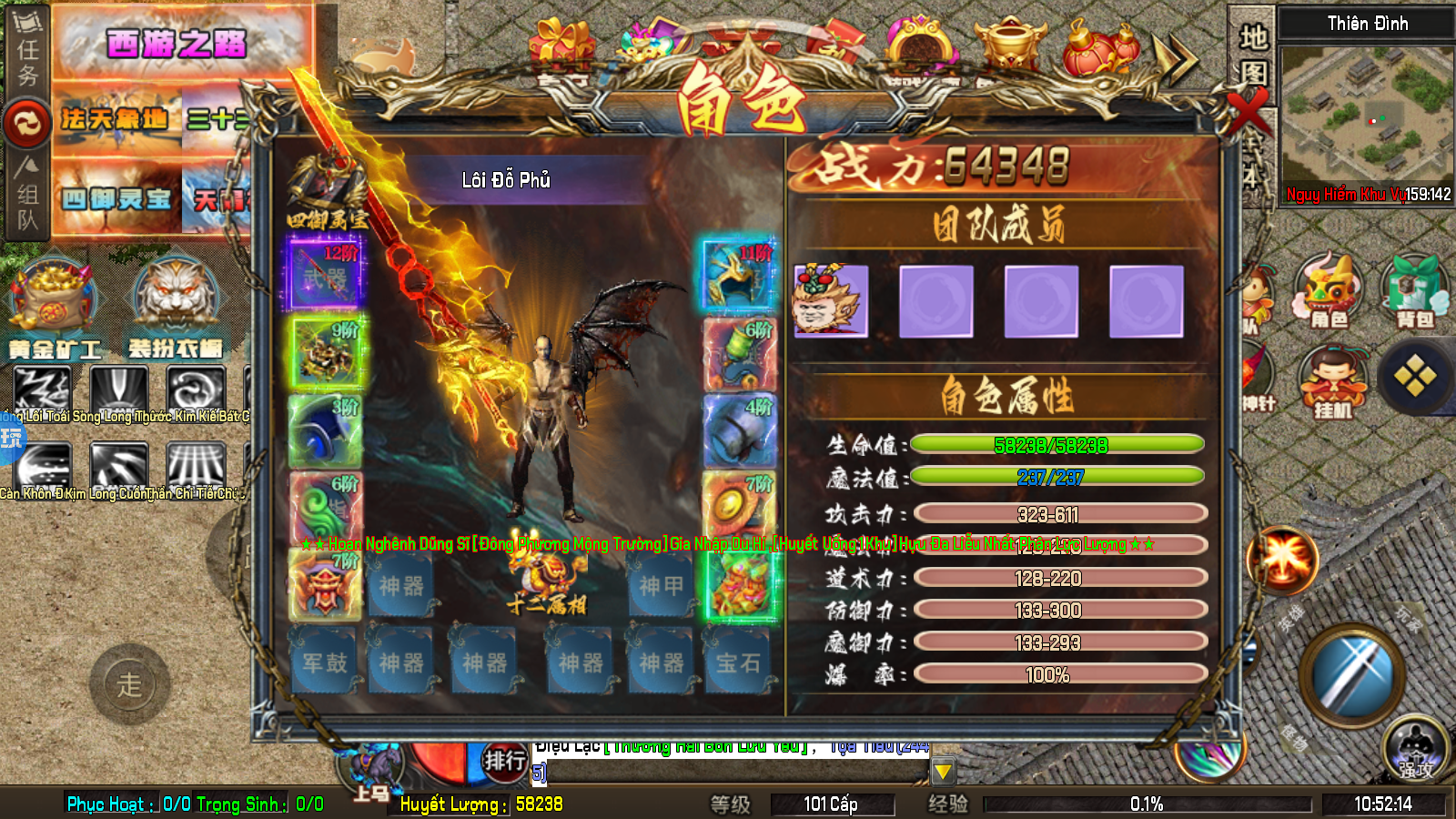 Tool - Trùng Sinh Quyết Chiến Sabuk Private Việt Hoá