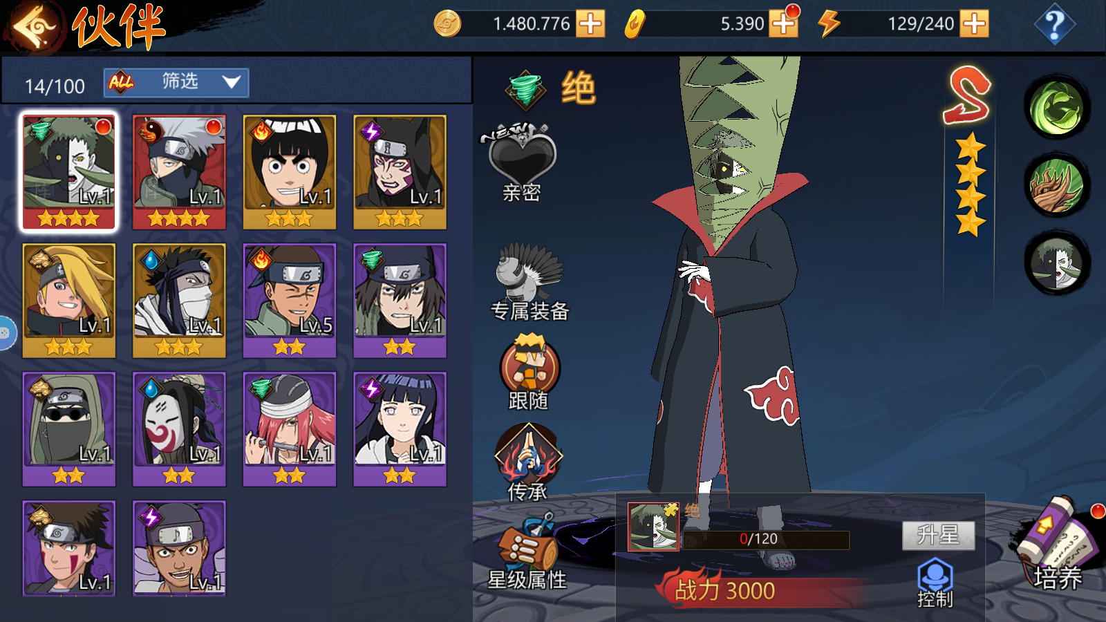 Naruto Hoả Chí Truyền Thuyết Mobile Private