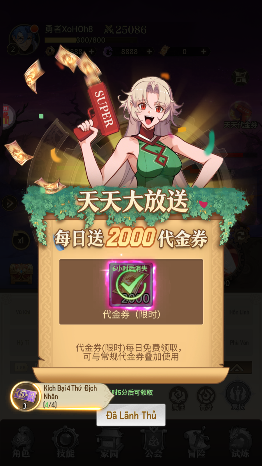 Tu Tiên Tại Dị Giới Private Việt hoá