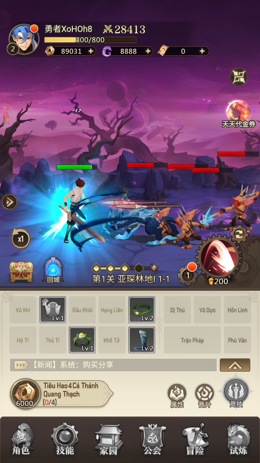 Tu Tiên Tại Dị Giới Private Việt hoá