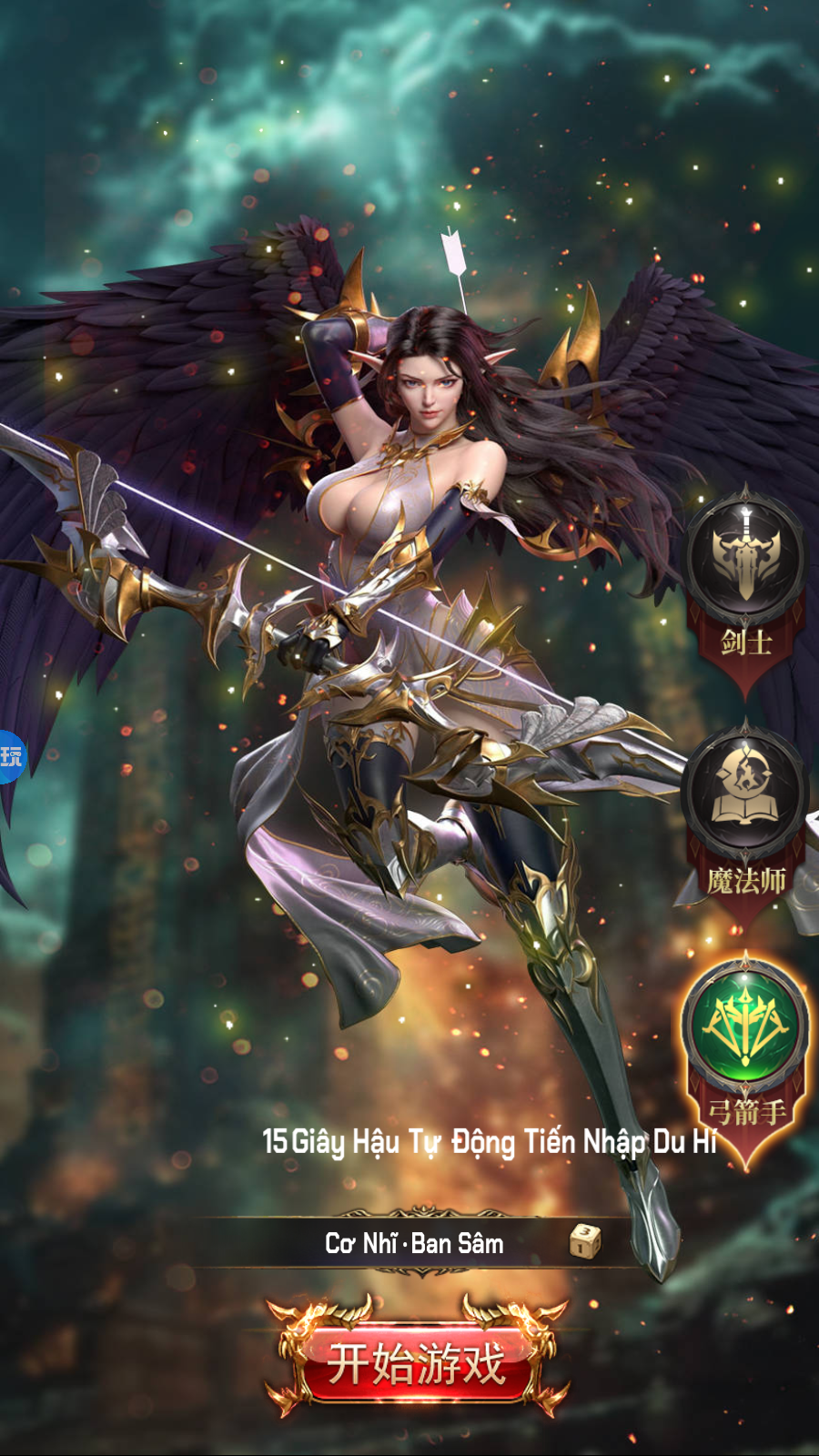 Mu Thần Ma Private Việt hoá