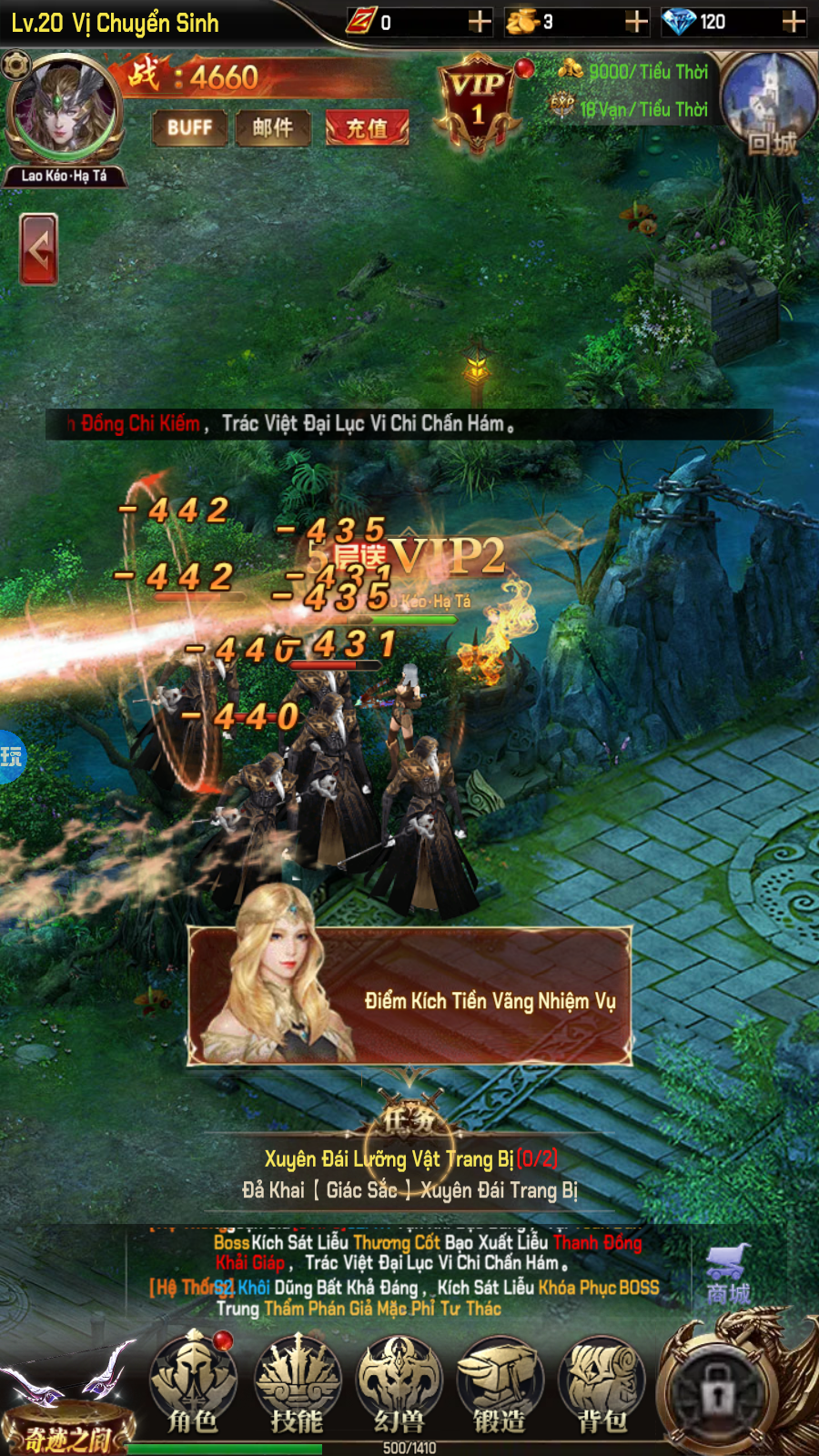 Mu Thần Ma Private Việt hoá