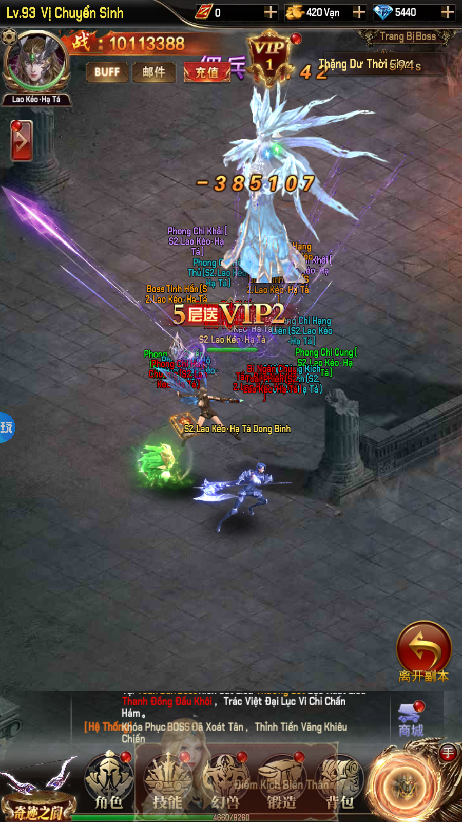 Mu Thần Ma Private Việt hoá