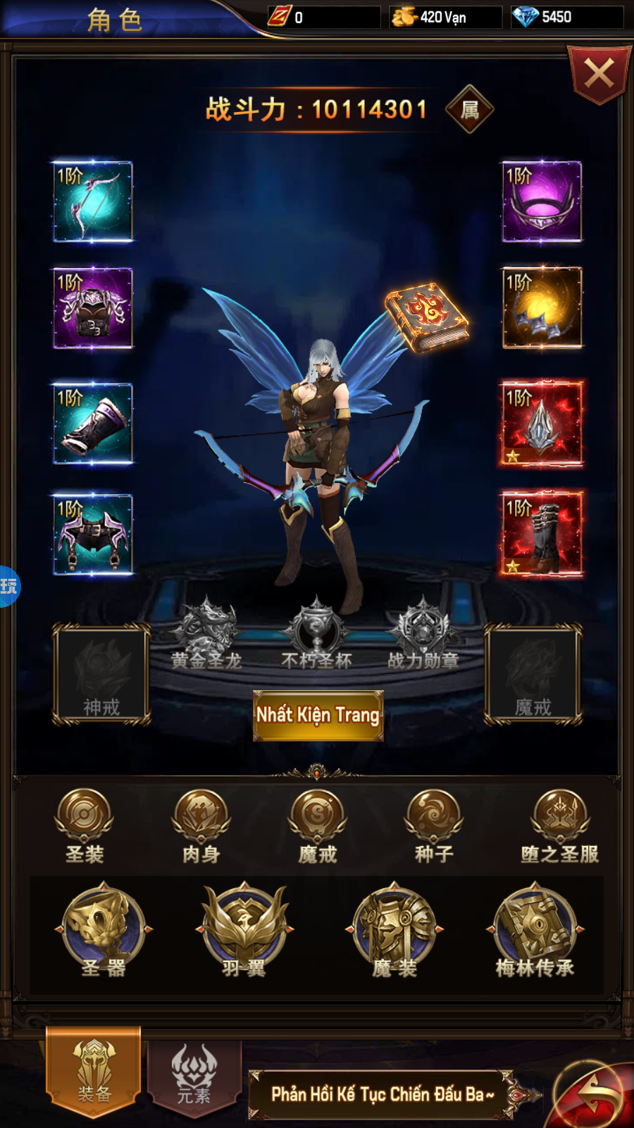 Mu Thần Ma Private Việt hoá