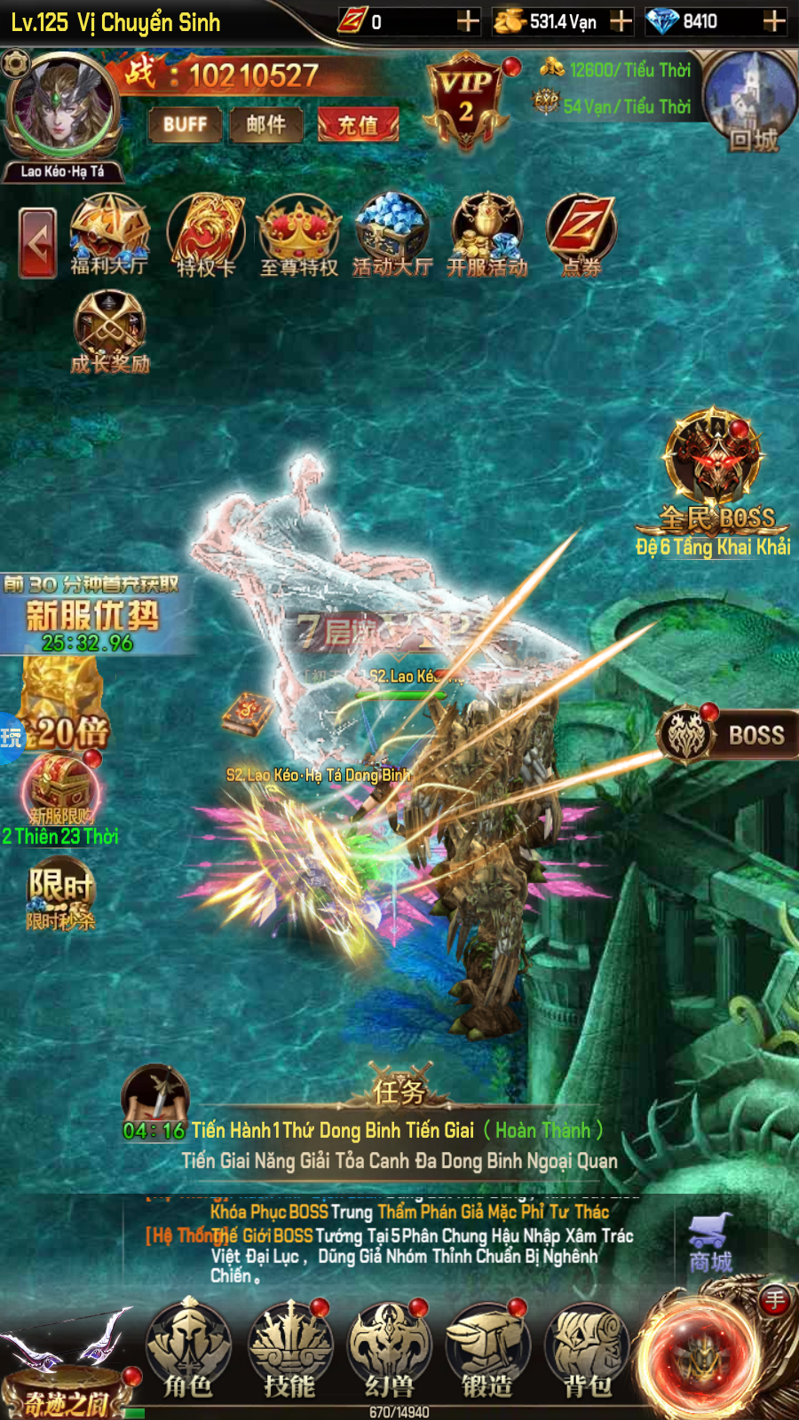 Mu Thần Ma Private Việt hoá