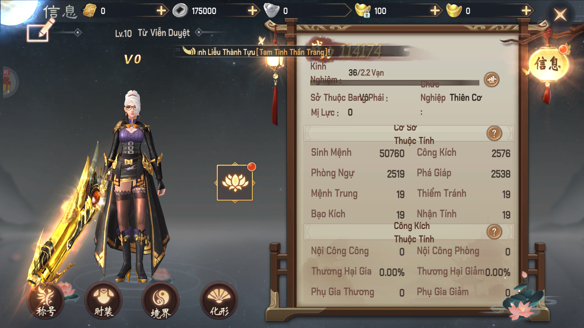Kiếm Ca VNG 3 Private Việt Hoá