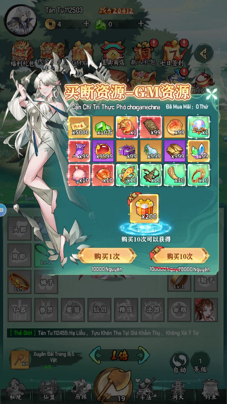 Tiểu Yêu Tầm Đạo 775 Private Việt Hoá