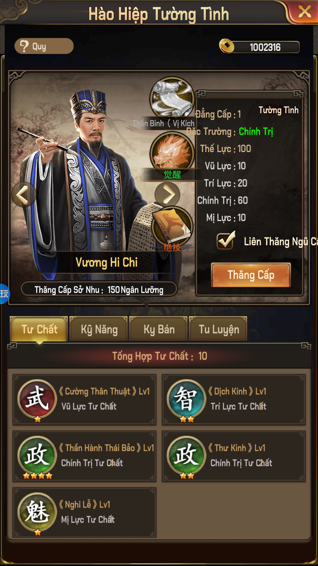 Ta Là Quan Lão Gia 33 Private Việt hoá
