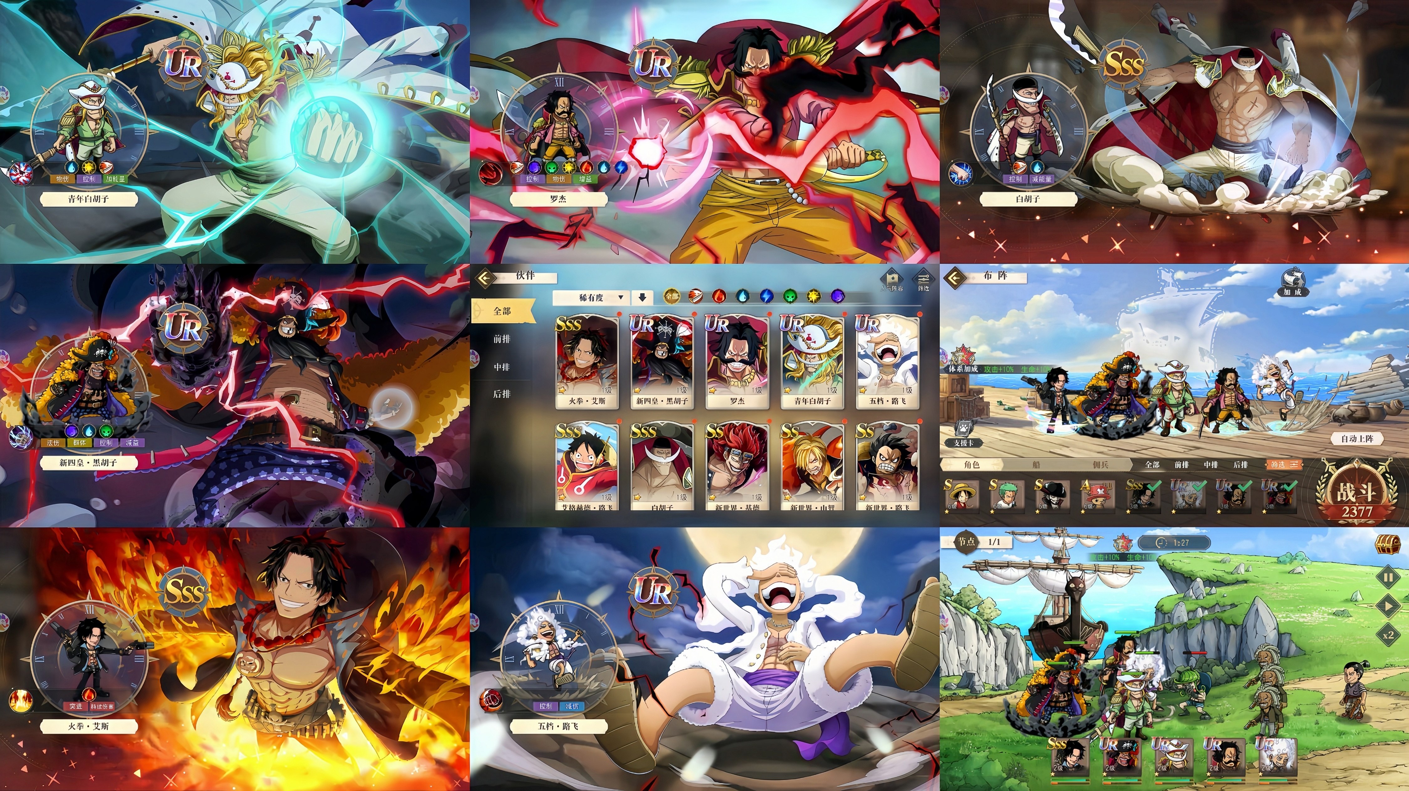 One Piece Set Sail GM Tool Việt Hoá