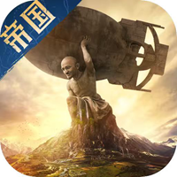 Game Đế Quốc Quyền Trượng Và Văn Minh Private Việt Hoá - full code