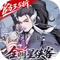Game Võ Lâm Quần Hiệp Private Việt Hoá - full code
