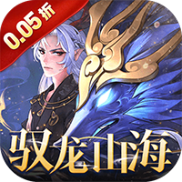 Game Vạn Sơn Hải Cảnh Private Việt Hoá - full code