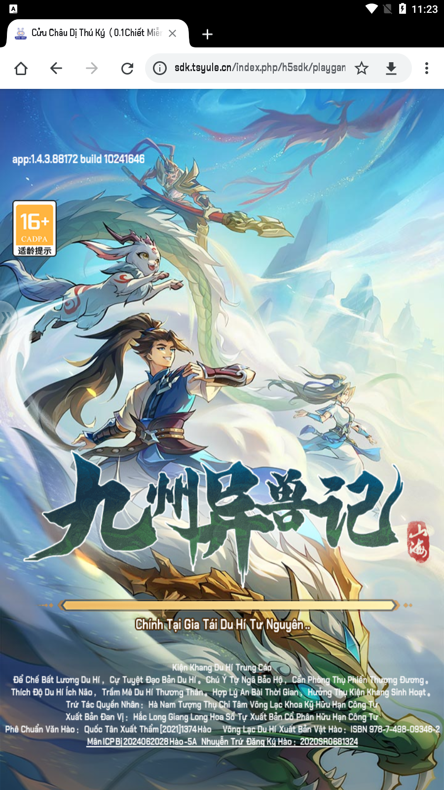 Cửu Châu Dị Thú Private