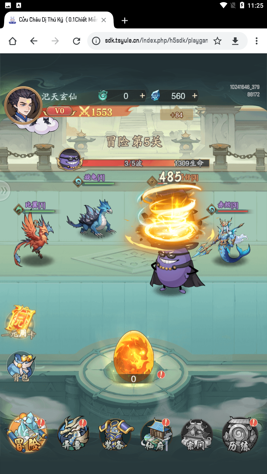 Cửu Châu Dị Thú Private