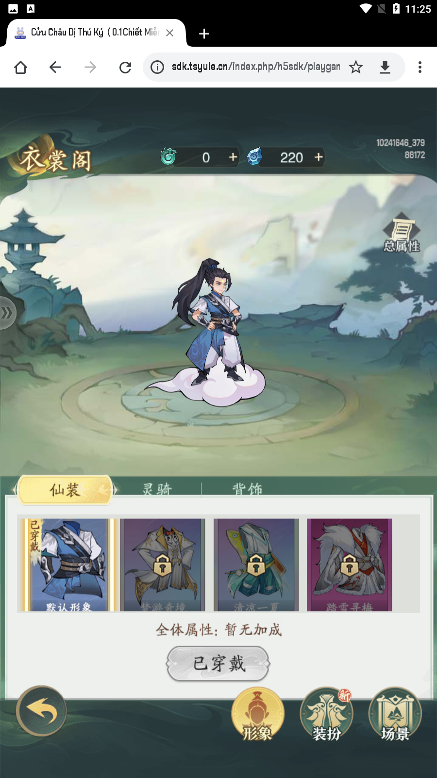 Cửu Châu Dị Thú Private