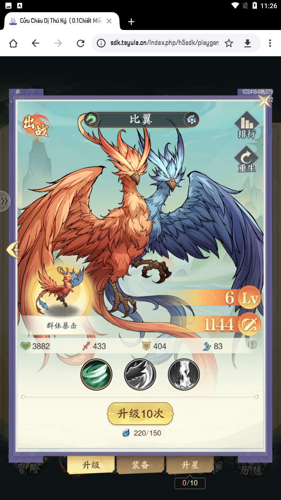 Cửu Châu Dị Thú Private