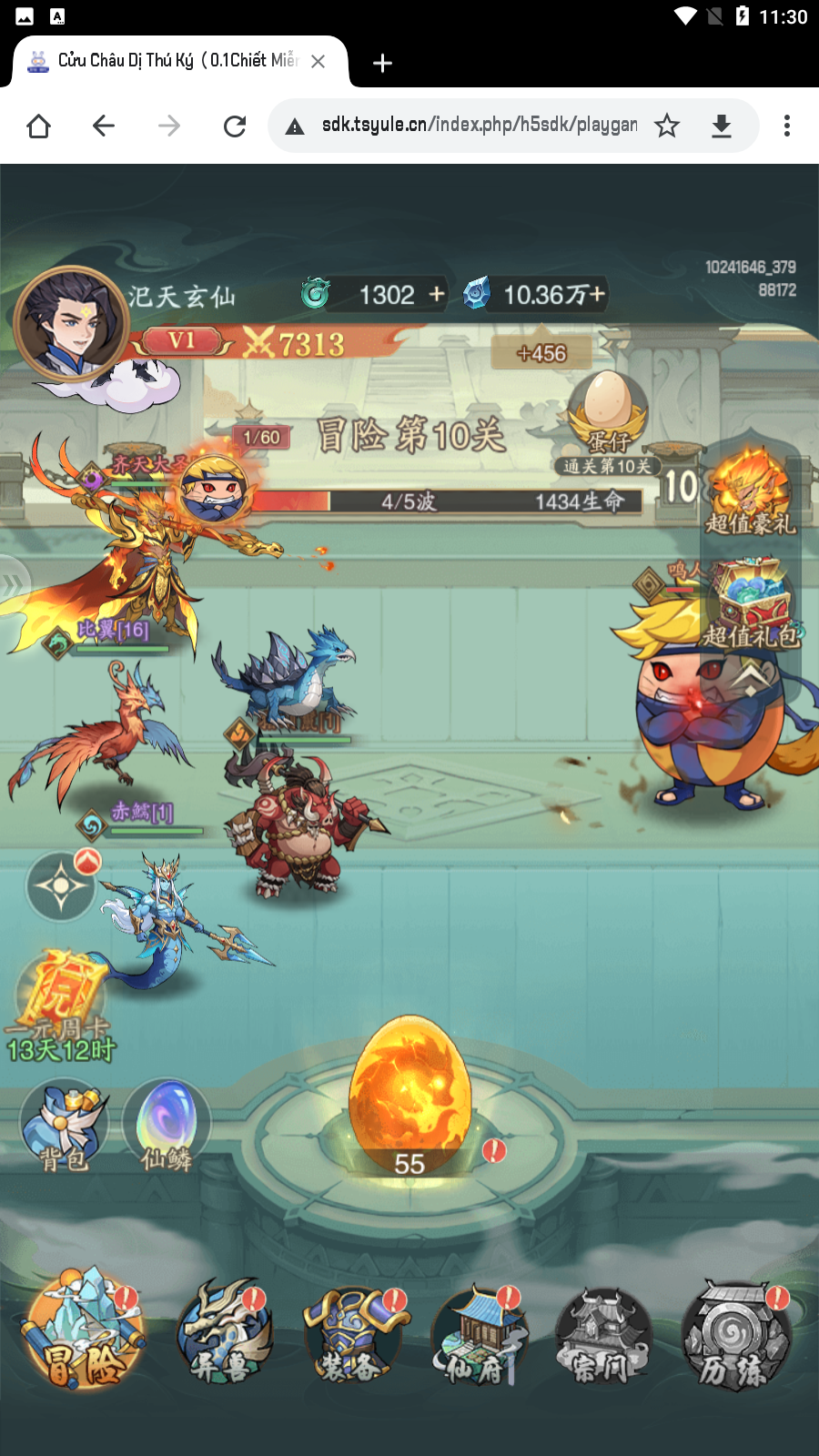 Cửu Châu Dị Thú Private