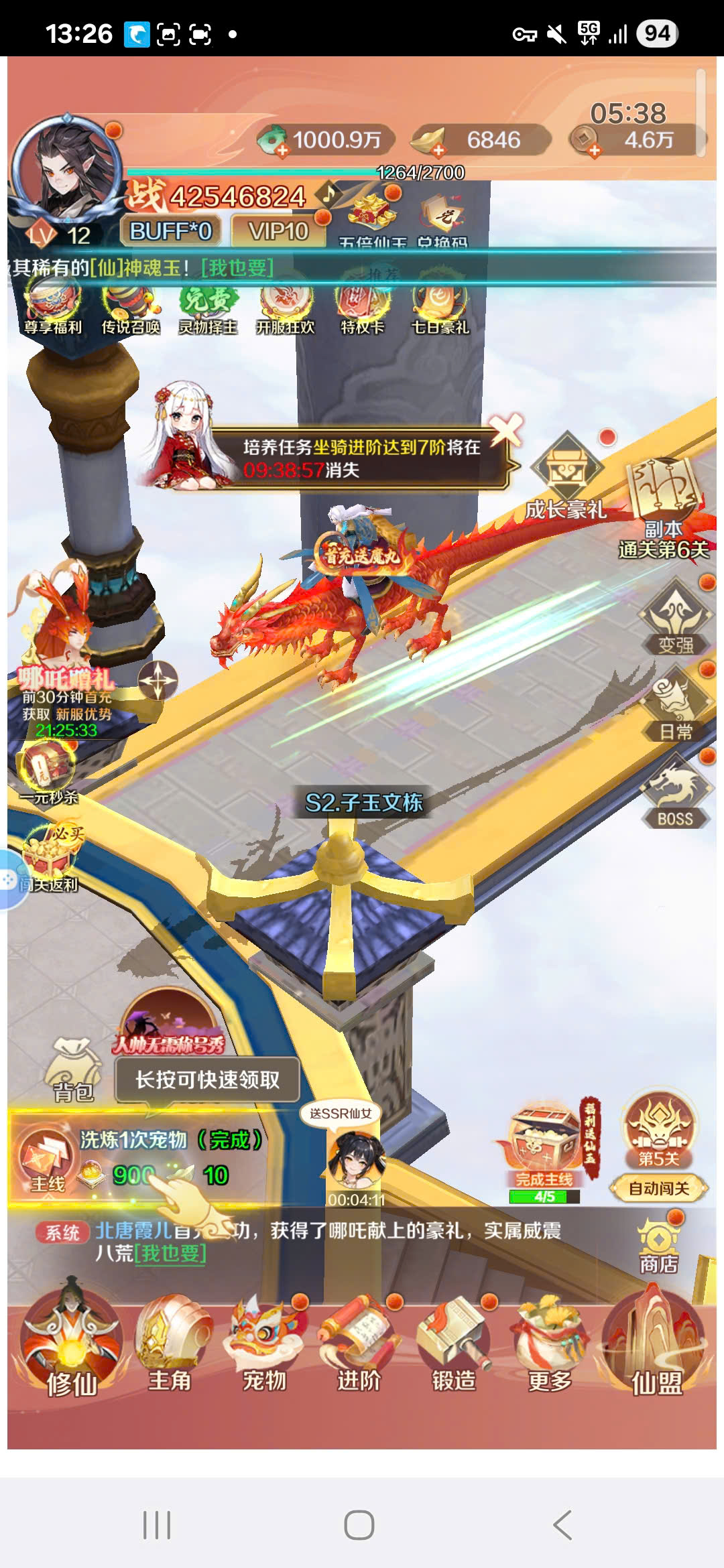 Tool - Tu Tiên Thạch Phá Thiên Kinh Private